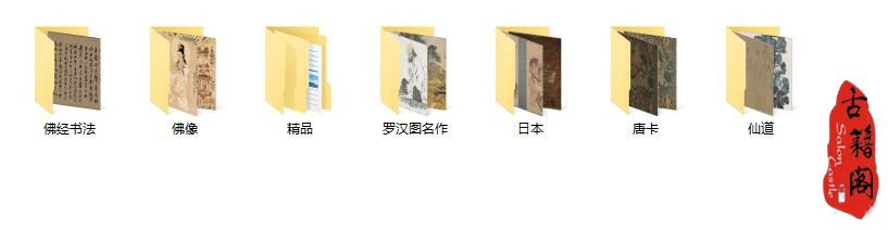 唐卡佛像超清大图,旧藏木框彩绘唐卡佛像