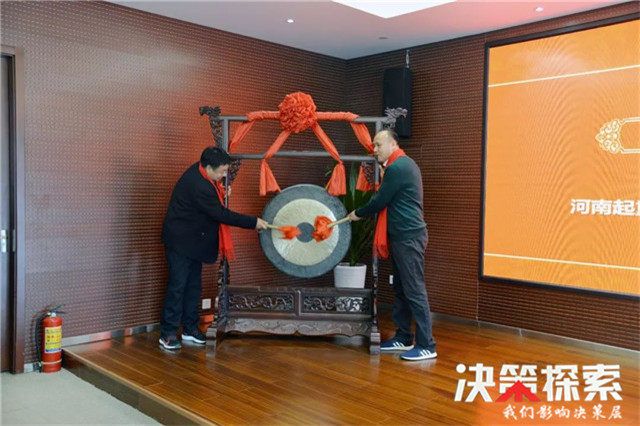 坚持梦想，扬帆起航——起重汇正式挂牌中原股权交易中心