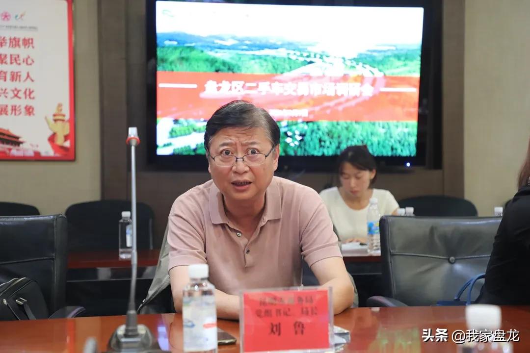 二手车交易市场创新,盘龙区二手车市场