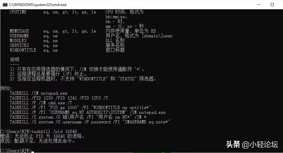 软件卡死关机重启也无法启动,软件运行卡死的解决方法