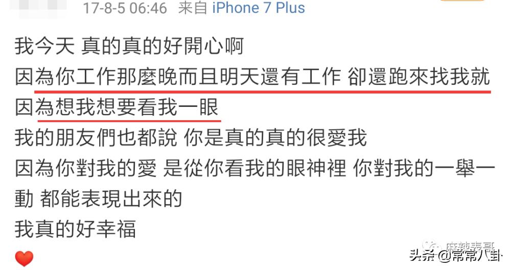 周扬青微博发文是真的吗,周扬青微博发的话