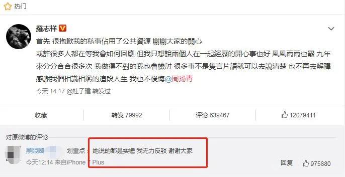 罗志祥为什么总是黑眼圈,罗志祥的黑眼圈