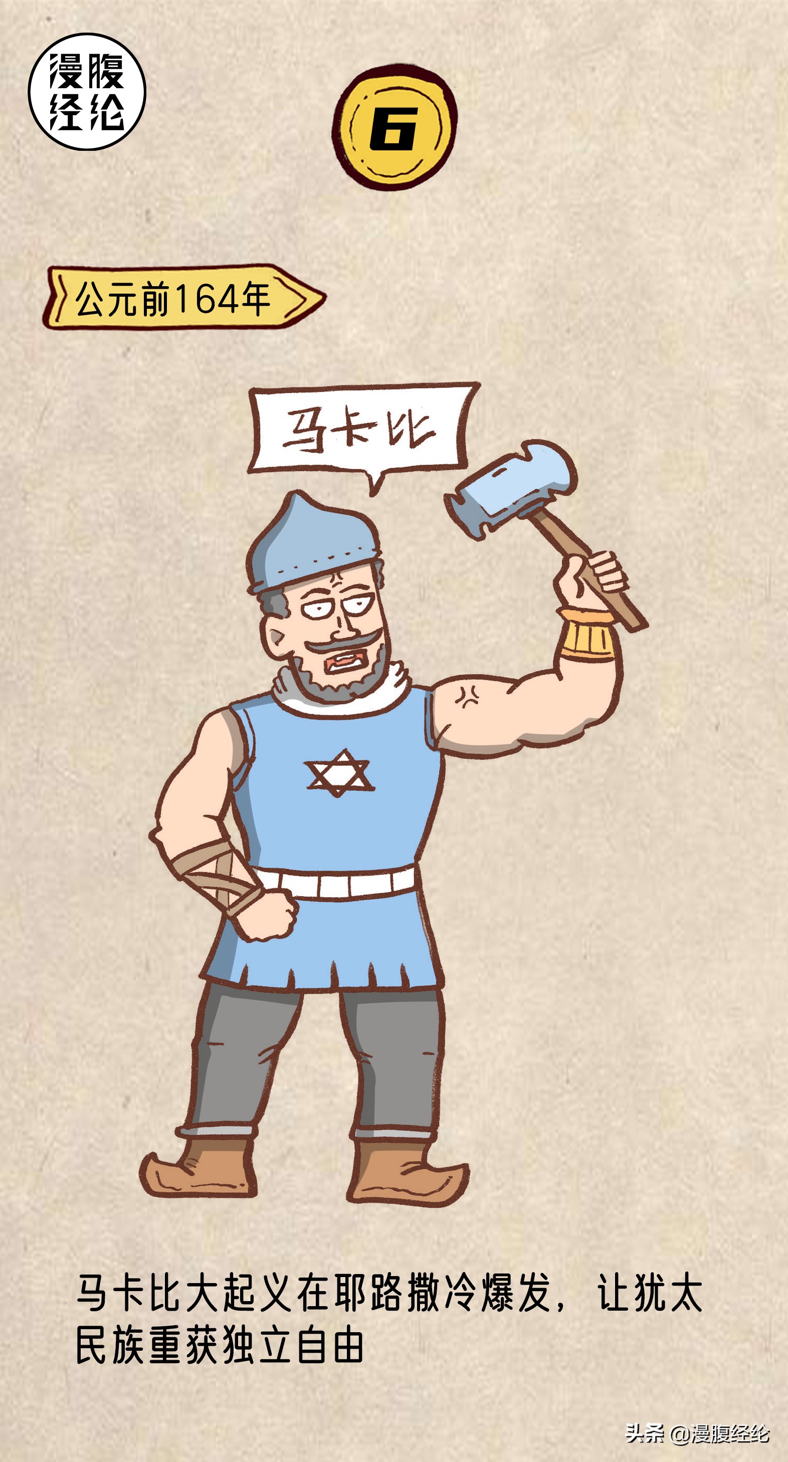 看完耶路撒冷三千年明白了什么,耶路撒冷每个时期的样子