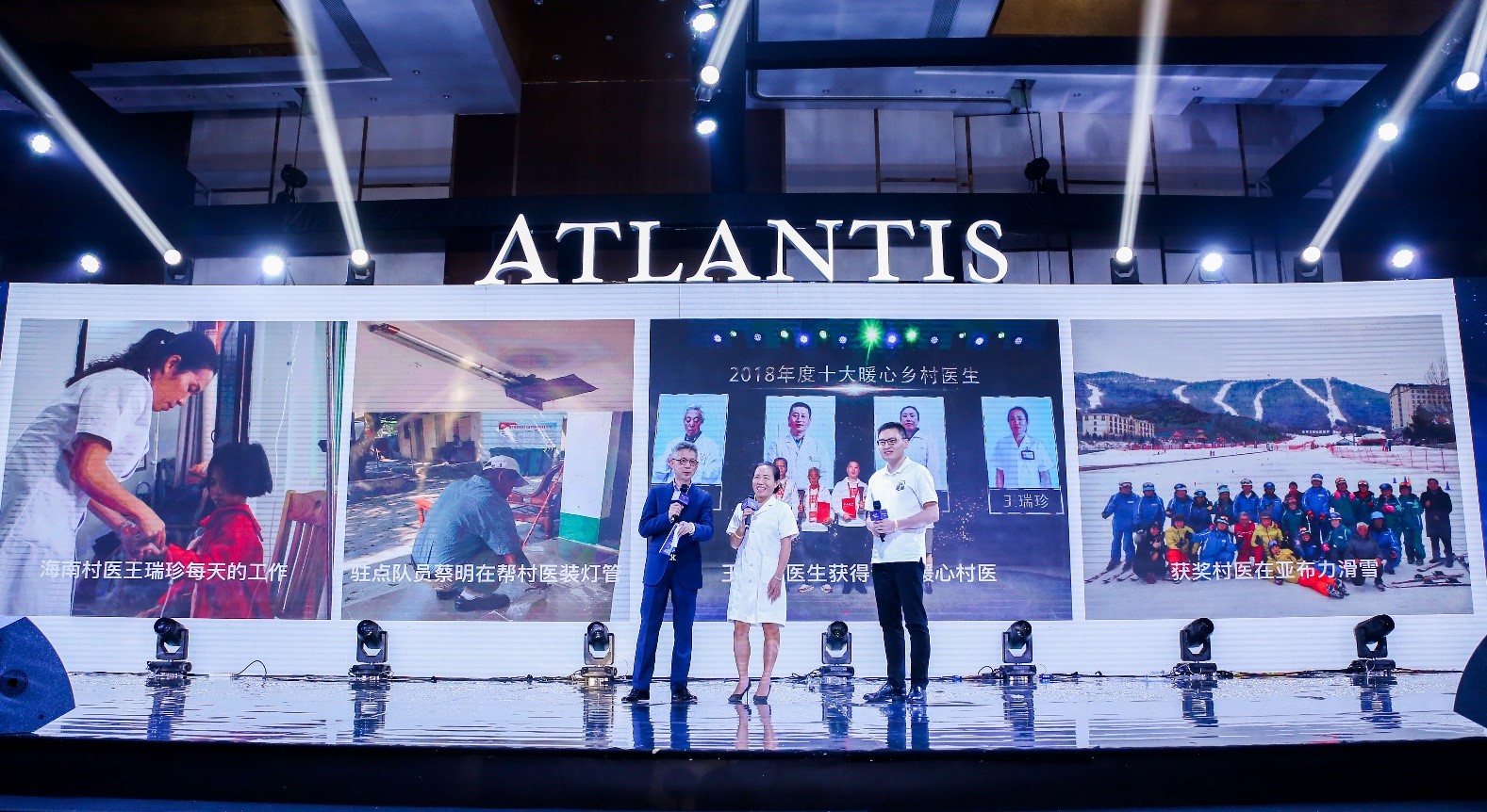 三亚亚特兰蒂斯养生会所,三亚亚特兰蒂斯大酒店6周年庆