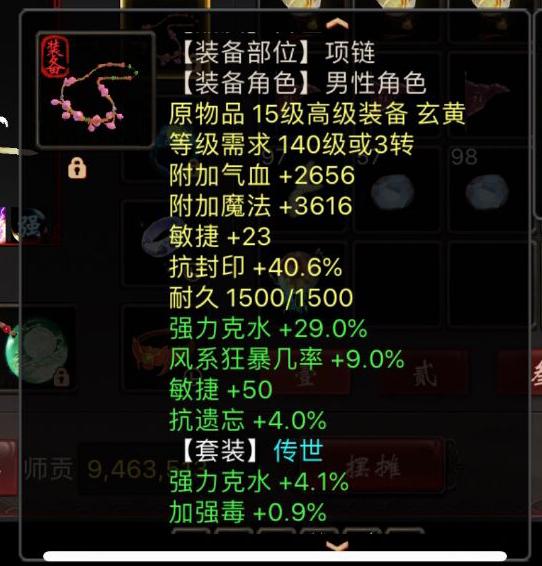 大话西游2用神兵加多少血,大话西游2一阶神兵怎么升级