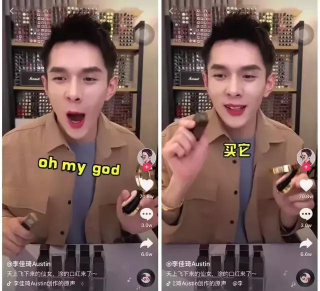 口红一哥上位,口红一哥马卡龙口红