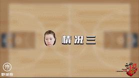 进攻犯规和防守犯规的姿势及讲解,什么是进攻什么是防守