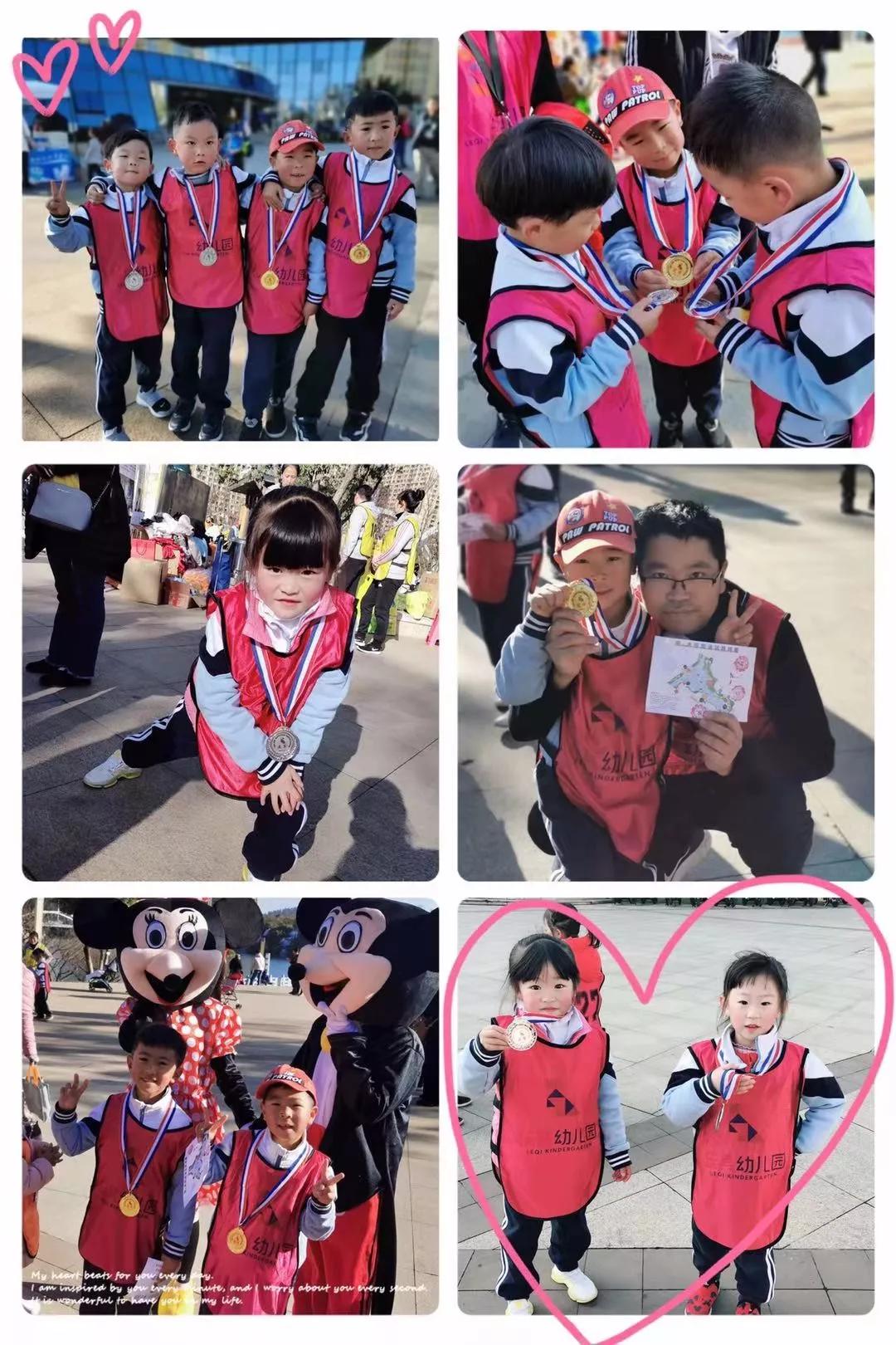 迎新活动幼儿园运动会,辞旧迎新幼儿园亲子运动会方案