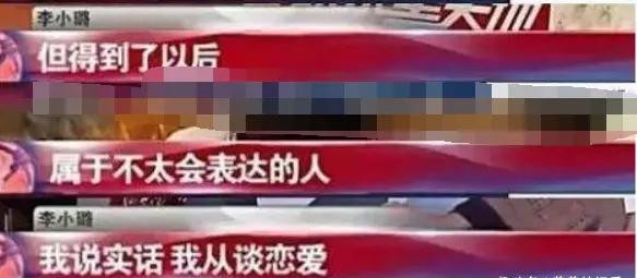 贾乃亮和李小璐离婚的真实情况,李小璐和贾乃亮因为什么离婚的