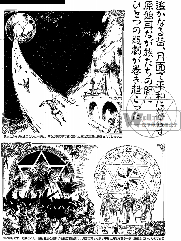 光能使者召唤回忆视频,经典动画光能使者全体变身合集