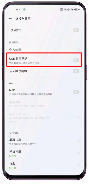 电脑搜索不到手机热点怎么办苹果,电脑搜索不到手机热点怎么办