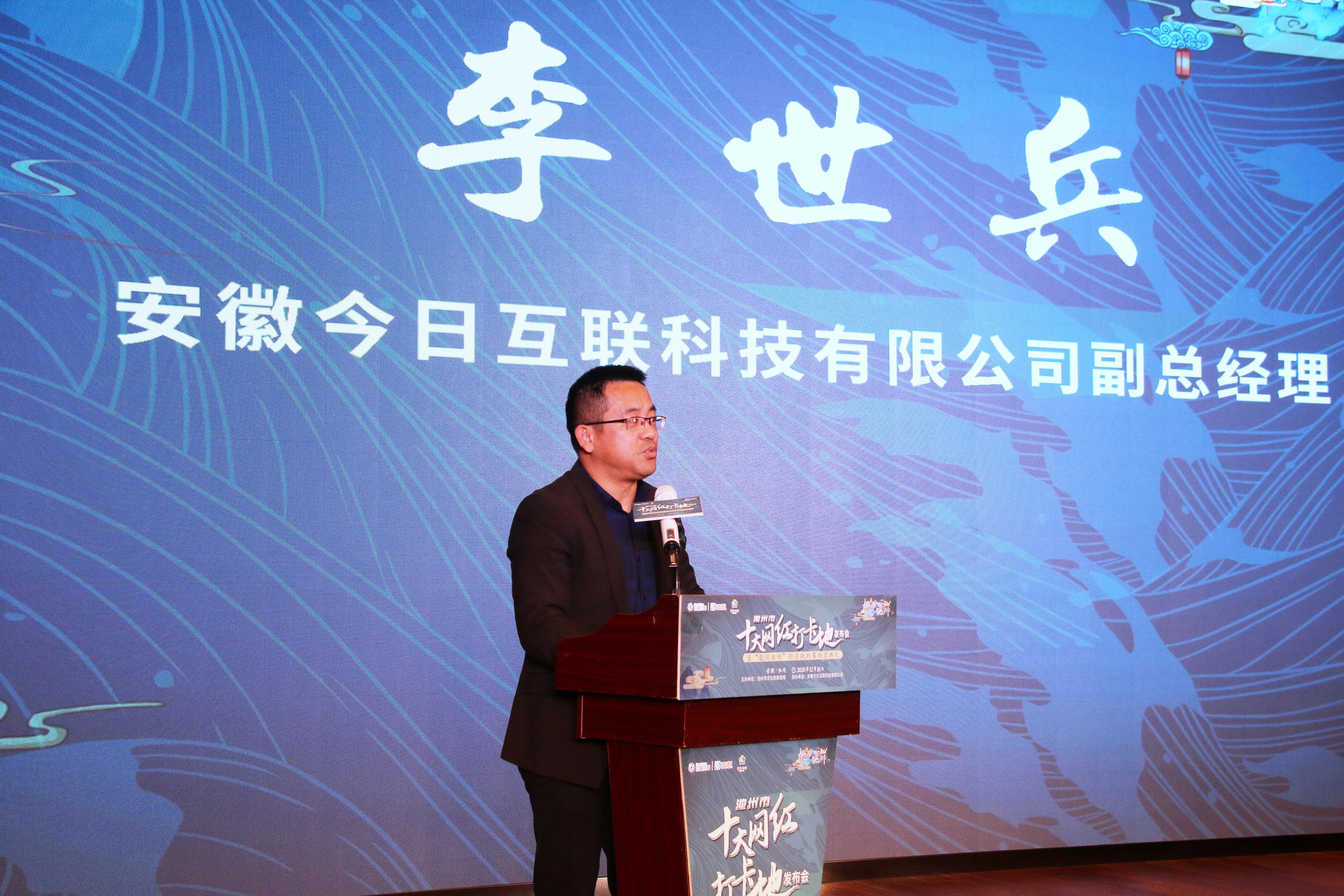 池州十大网红打卡点,池州免费网红景点打卡