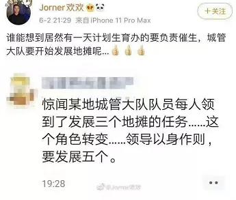 太惊讶！摆地摊究竟有多赚钱？你想象不到