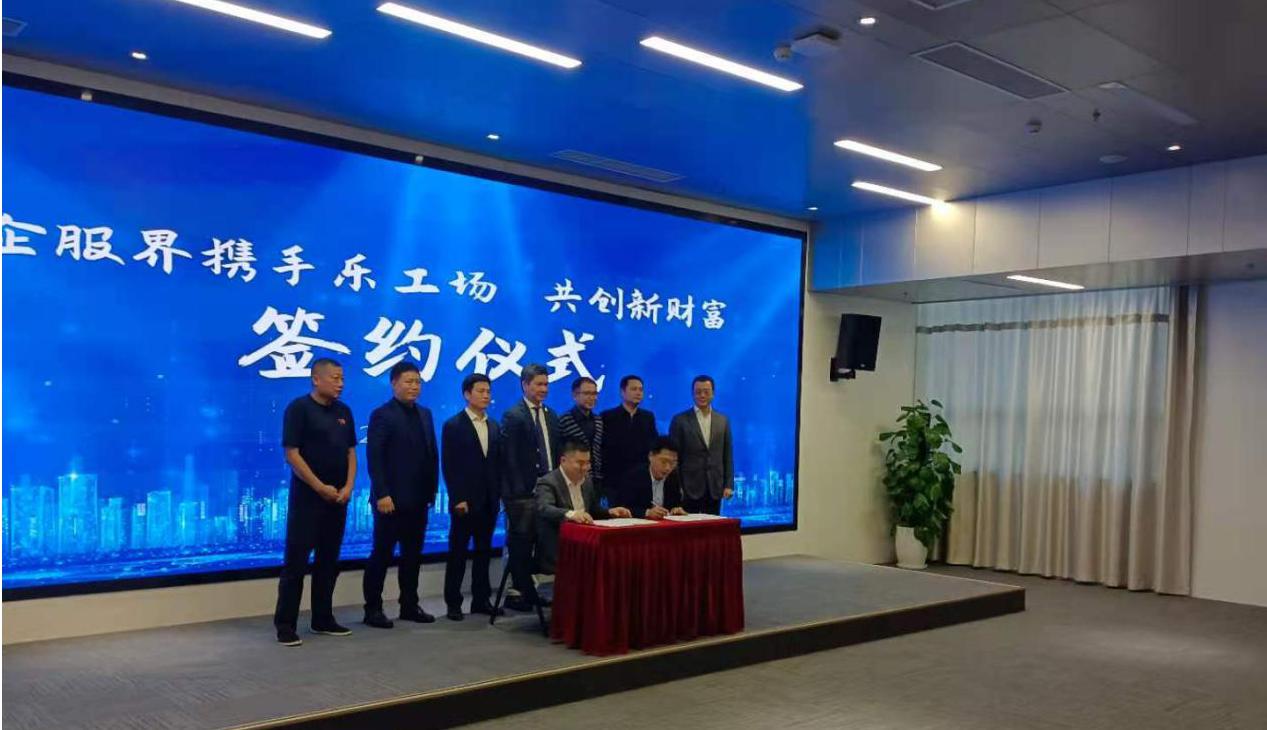 企业服务新标杆:企服界天津站正式上线