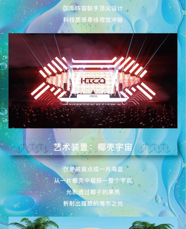 华谊兄弟影视城夜场五大互动项目,华谊兄弟电影乐园跨年游玩攻略