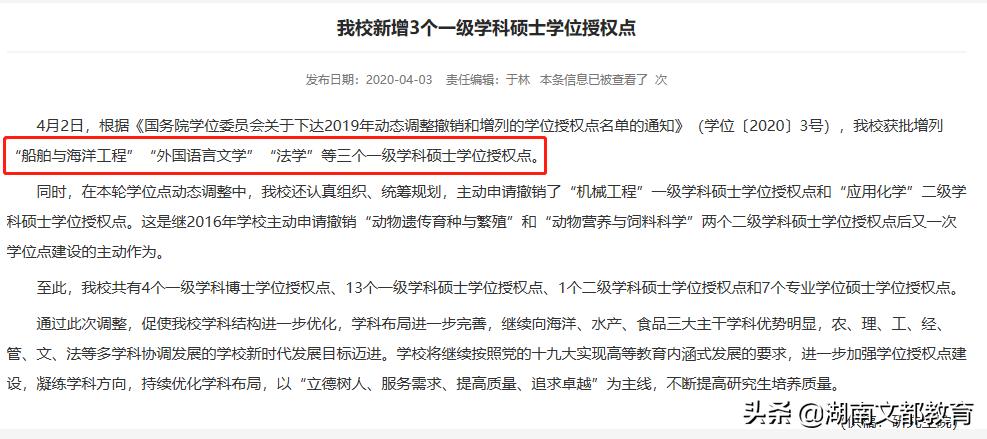 新增的8所大学解析,这8所双非院校含金量超985