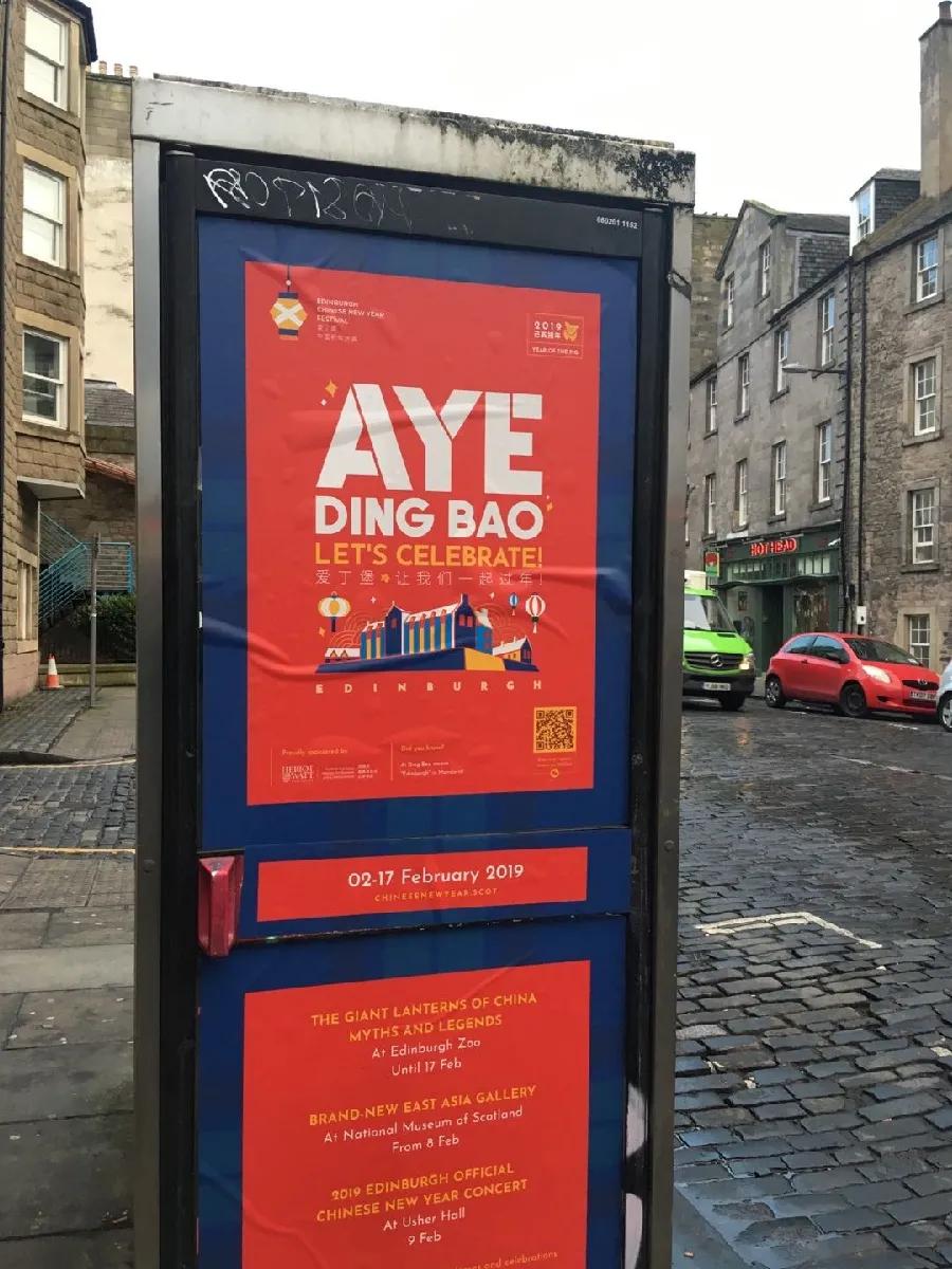 留学生的梦中圣地、神奇故事迭出，爱丁堡大学到底有什么魅力？