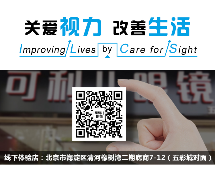 近视治不了,艾灸治疗近视眼的手法