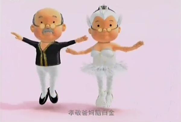 脑白金广告为何吸引人,脑白金广告商业解读