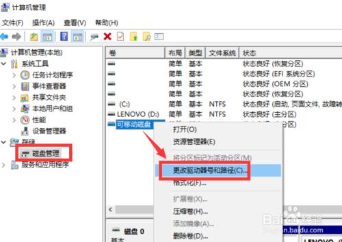 u盘插入电脑有反应但是不显示,u盘插入电脑灯不亮也没有反应