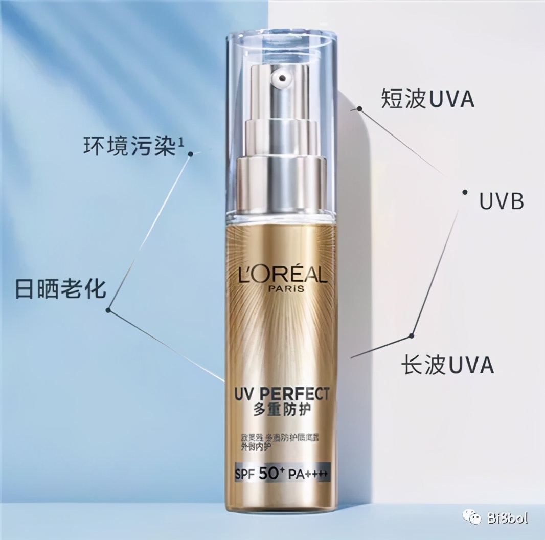 欧莱雅女士防晒霜哪款好用,欧莱雅防晒霜三效合一