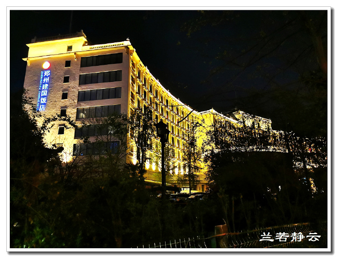 郑州小吃美食一条街附近酒店,郑州住宿附近有美食