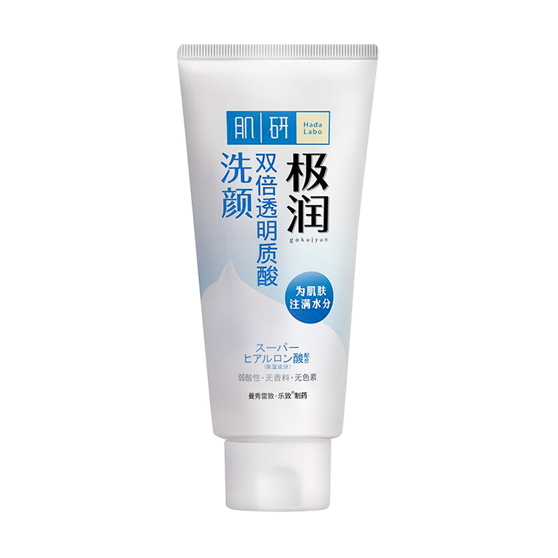 公认最好清洁的洗面奶有哪些,推荐口碑比较好的10款清洁洗面奶