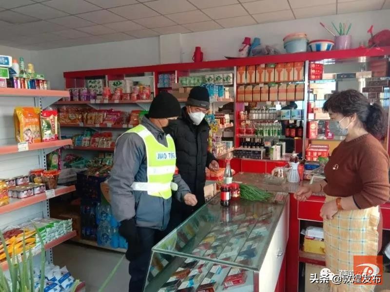 敦煌：抗击战“疫”*党**员干部变身“快递员”