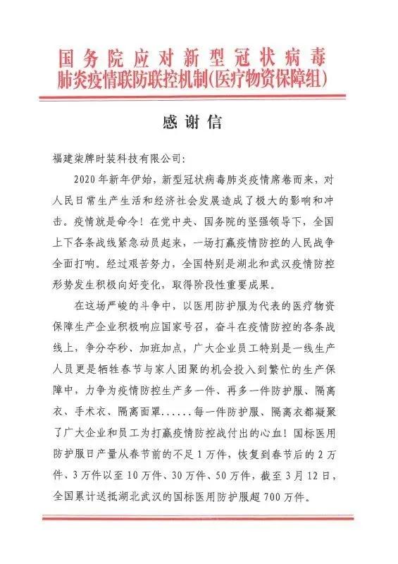 疫情暴露出的闽南性格，厦门人占了至少六种