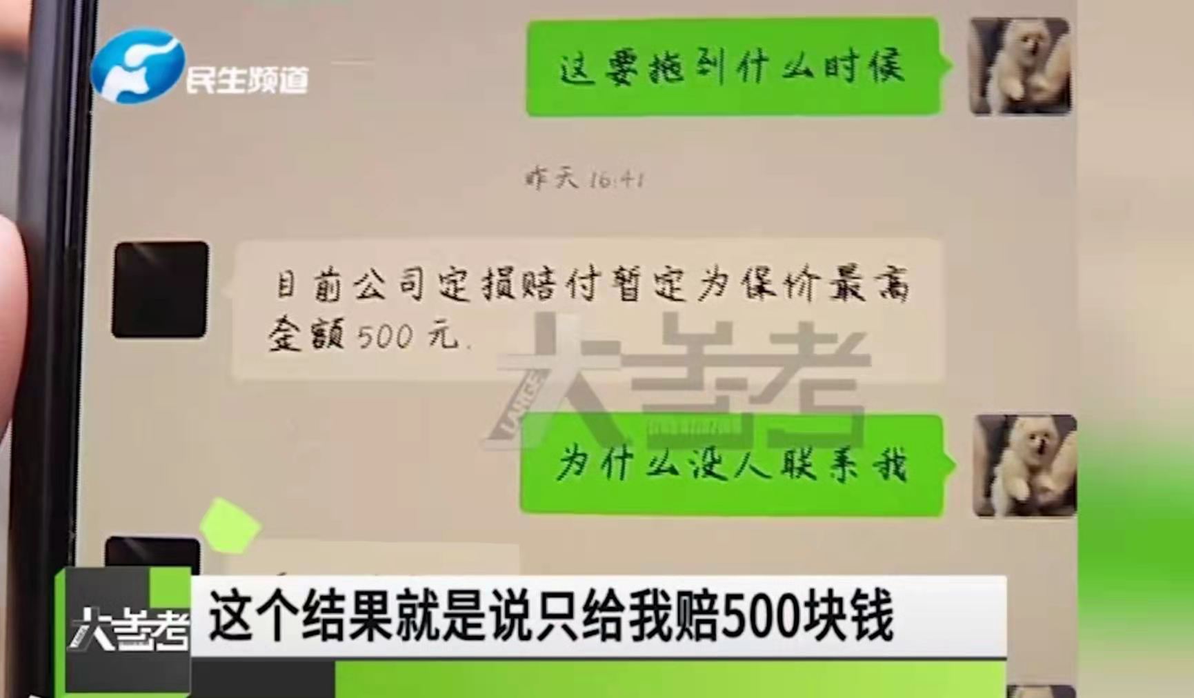 女子搬家选物流，4万家当一把火没了，物流公司：赔五百？