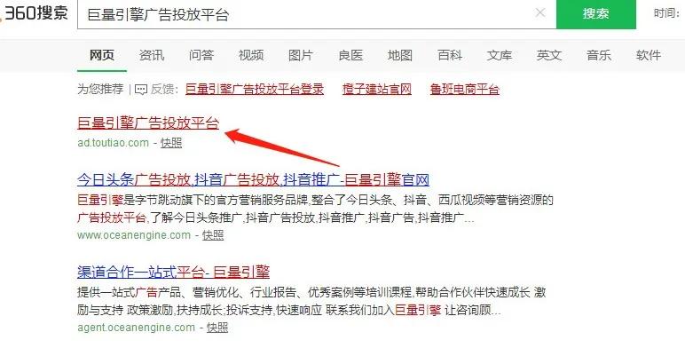 鲁班电商新手运营怎么做,鲁班电商运营全套知识干货