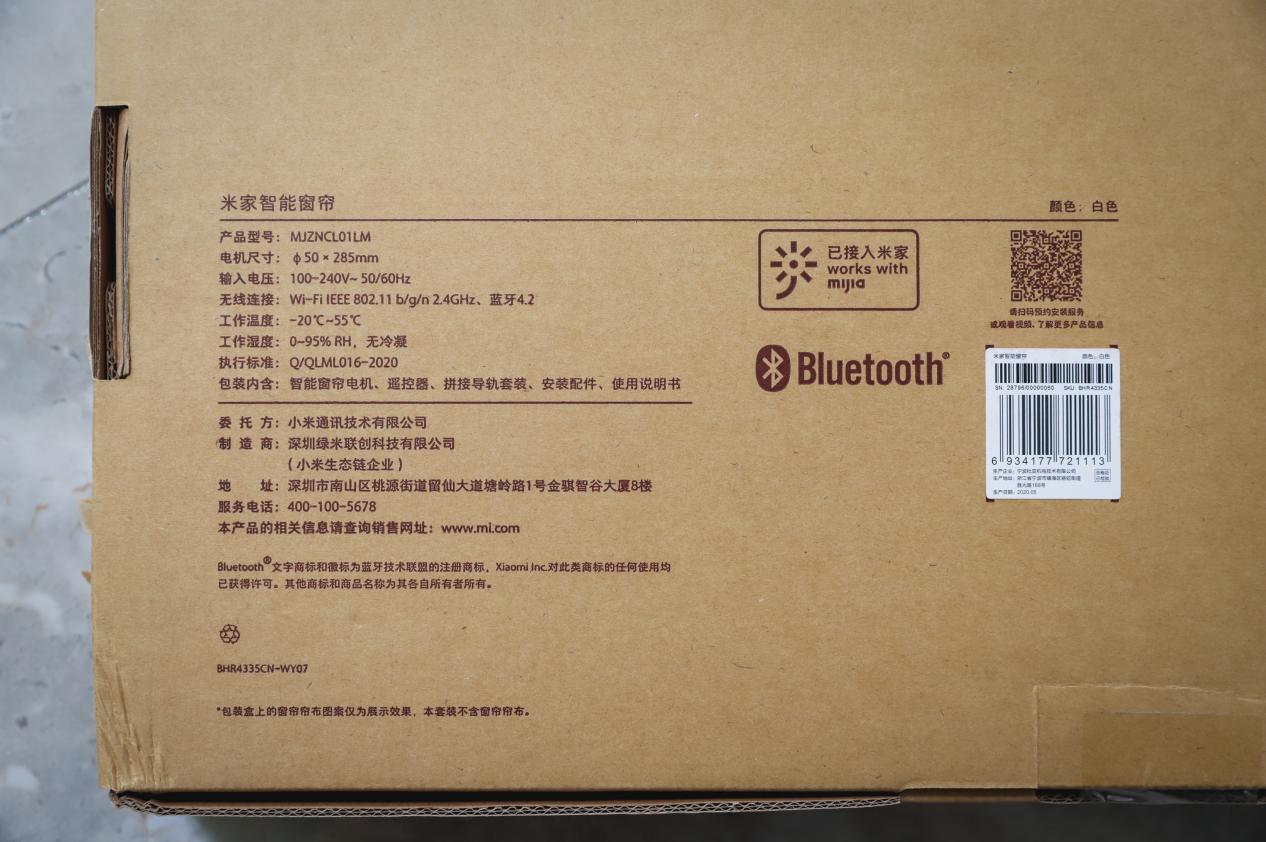 米家智能窗帘对比有品智能窗帘,小米有品电动窗帘和米家电动窗帘