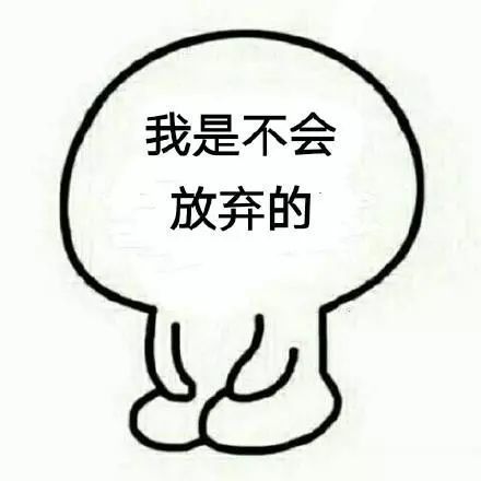 当*考代**研人遗憾排行榜,看看你中了几条?