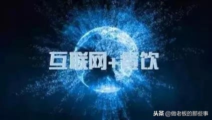 互联网创业经典案例分析,经典互联网项目营销案例