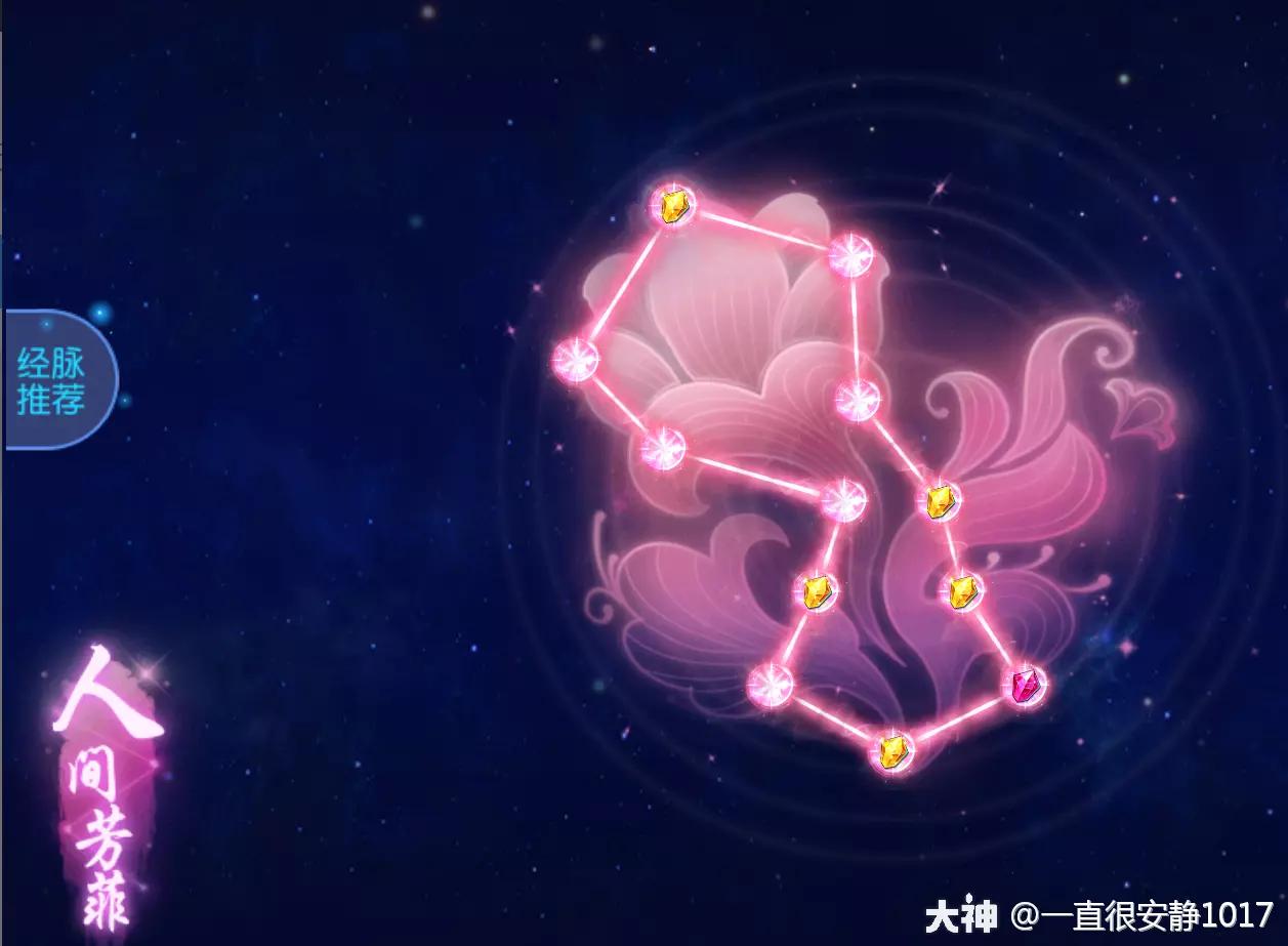 梦幻西游手游89勇武女儿村攻略