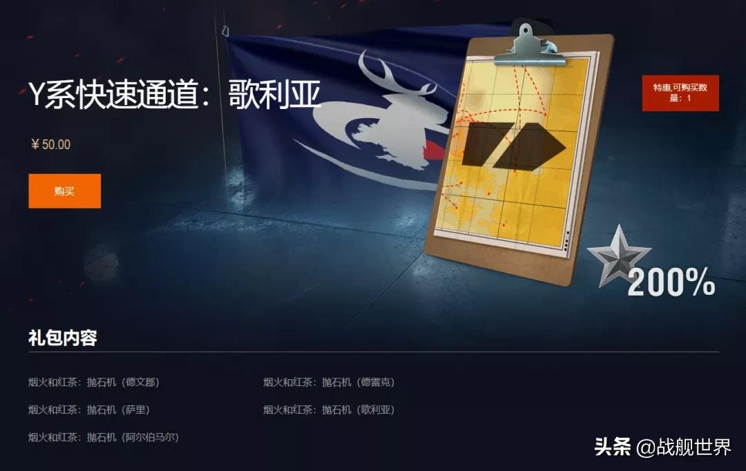 颜值为0却战力爆表!234毫米管子的重巡不来体验一下吗?