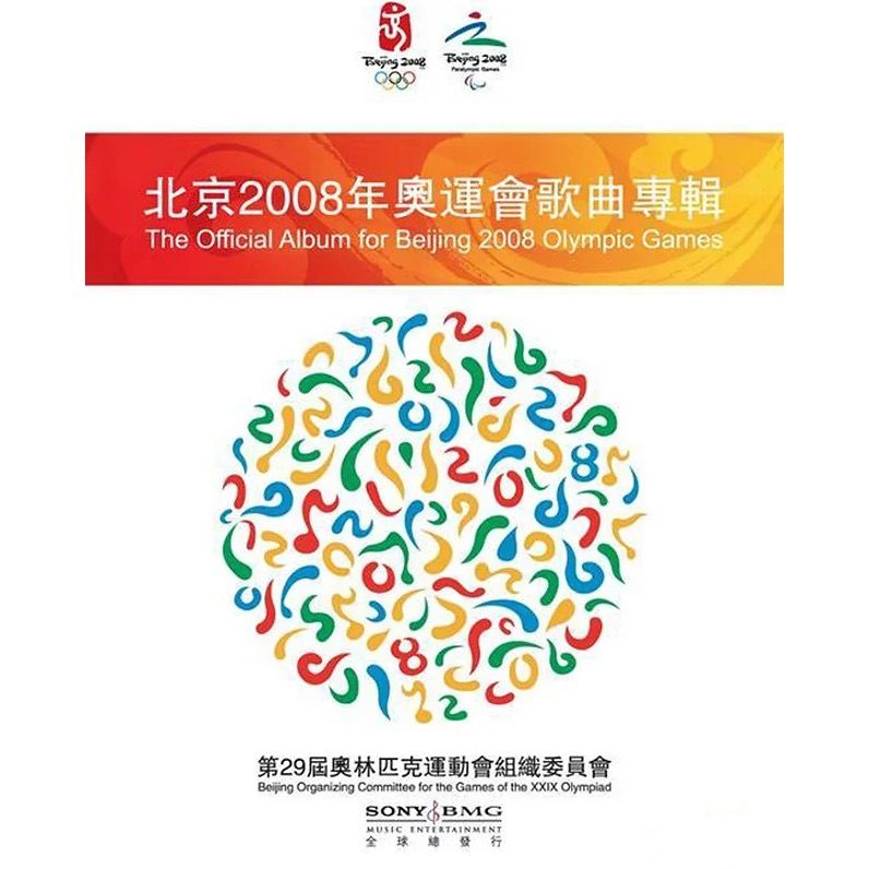 1999-2019,哪首歌对你最重要?