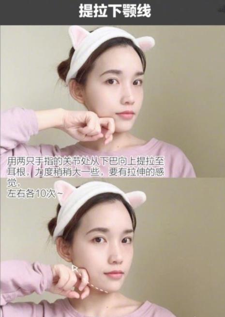 瘦脸提拉手法教程瓜子脸,大脸盘瘦脸操教程