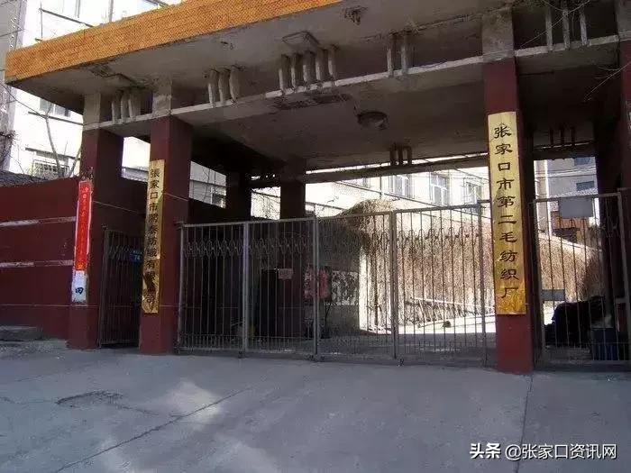 1949年张家口老照片,张家口遗址老照片