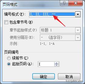 双面打印怎么设置奇偶页页边距,双面打印奇偶页如何设置页码