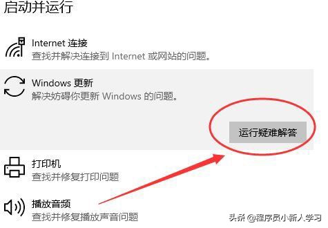 win10更新0x80070002怎么解决,win10更新错误代码0x80070002