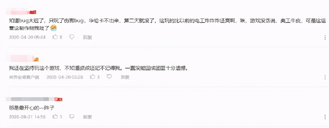 游戏开挂有多离谱,游戏开挂为什么都只封10年