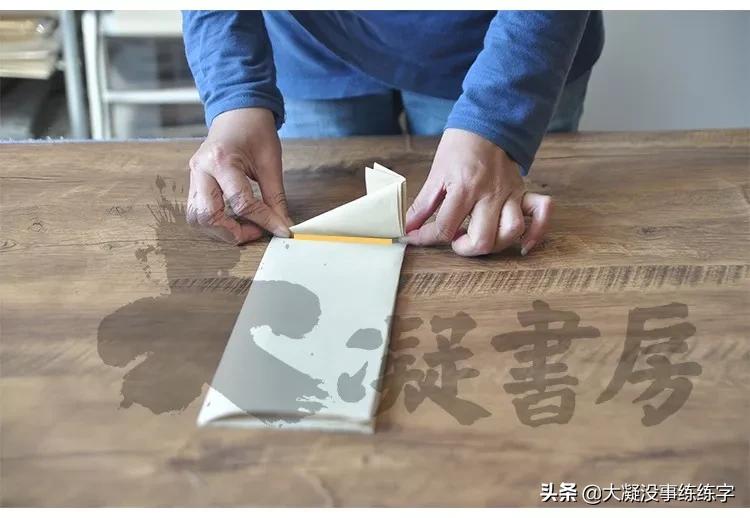 书法五级考级纸怎么折,书法比赛作品纸的折法