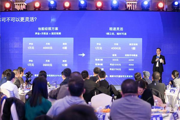 滴滴以租代购最新消息,滴滴为什么会以租代购