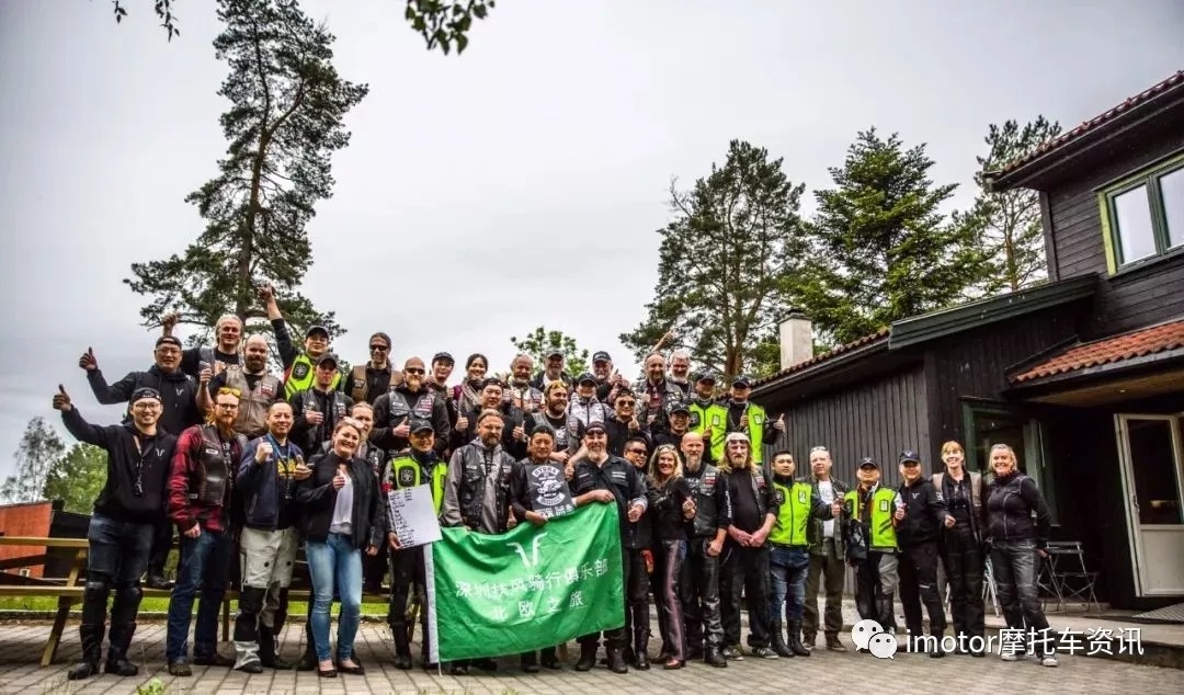 又是来自深圳的摩托车俱乐部！这次他们踏上了北欧的*途征**