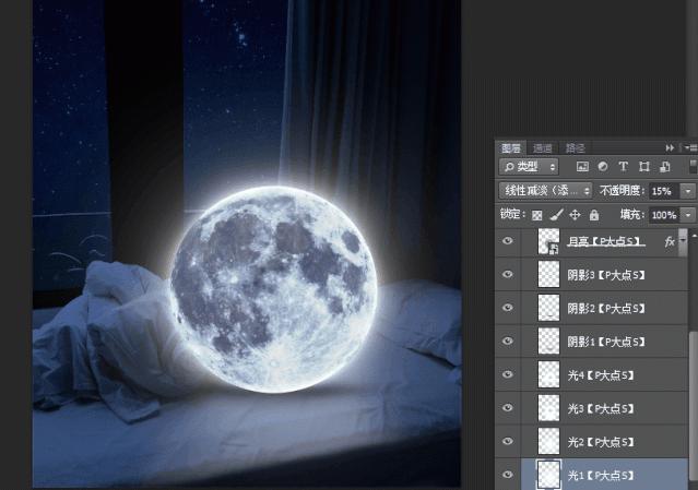 怎么用ps把月亮移下来一点,ps怎么样让月亮动起来