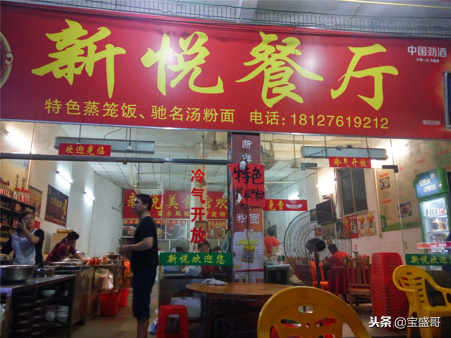 罗定值得人去的地方,罗定的一处美景