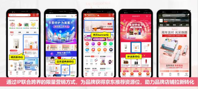 闆呮季pucky闄愬畾鑱斿悕绀肩洅,闆呮季pucky鑱斿悕绀肩洅