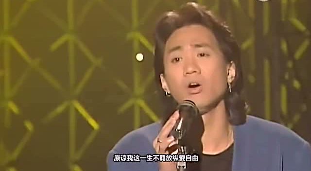 海阔天空是什么调的歌,海阔天空十大最震撼的歌