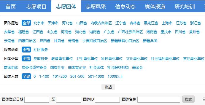 志愿者必须懂的八件事,关于志愿者服务